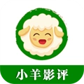 小羊影评