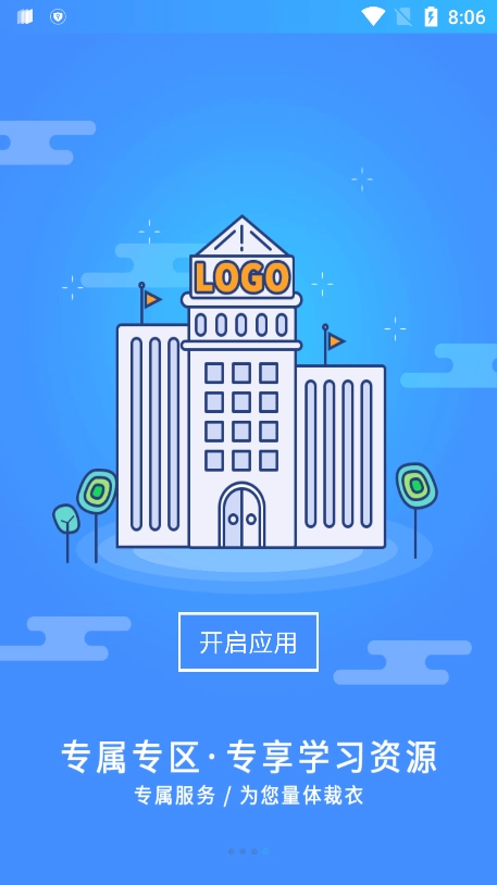 富学宝典富士康图3