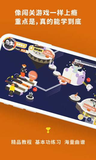 迷鹿吉他截图2