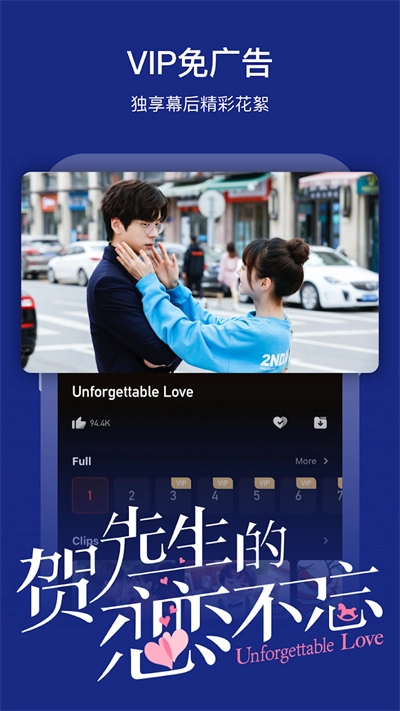 芒果tv免费版图7