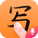 手写输入法