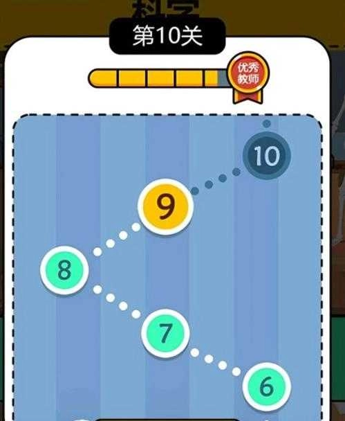 答题大神上线图3