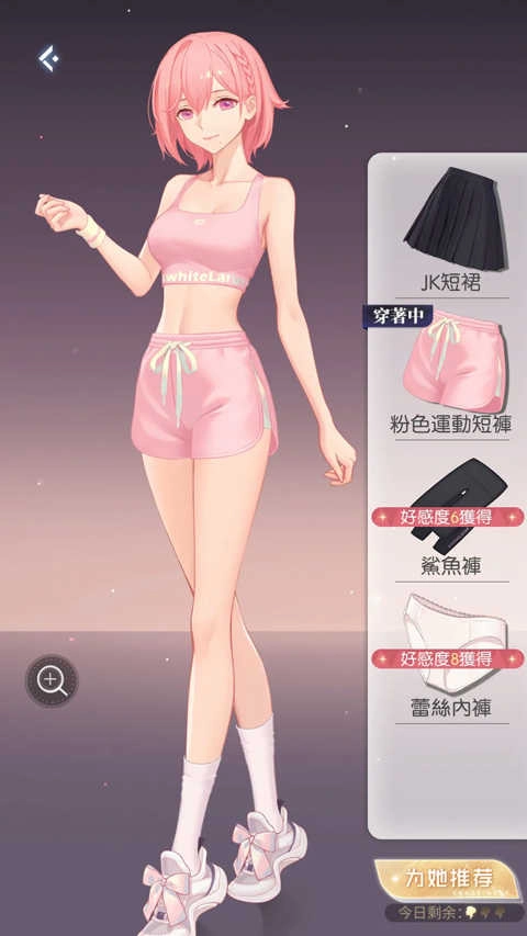 奇点时代正版图3