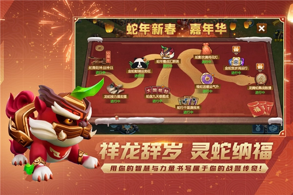 战警大国崛起图2