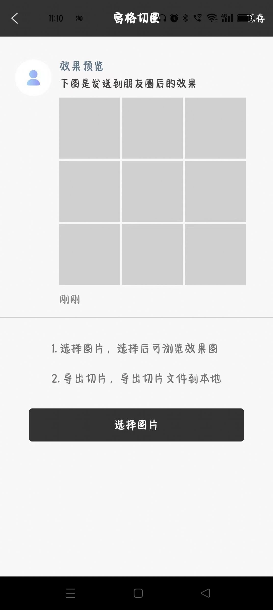 林开水印相机图4