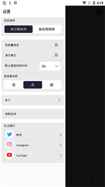 am剪辑截图