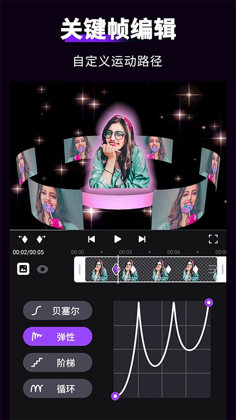 motionninja中文版1