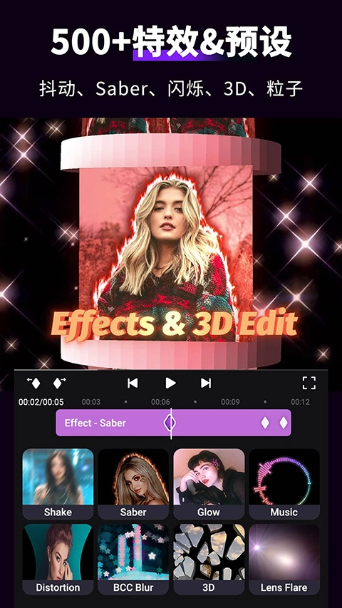 motionninja中文版2