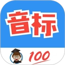 英语音标零基础学习