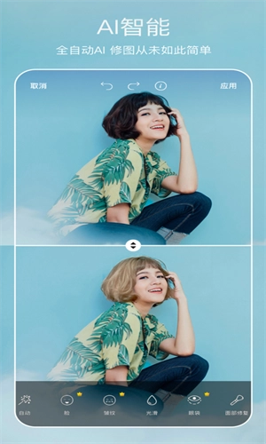 picsart美易全能编辑器图3