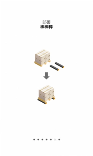 touchscale中文版图1