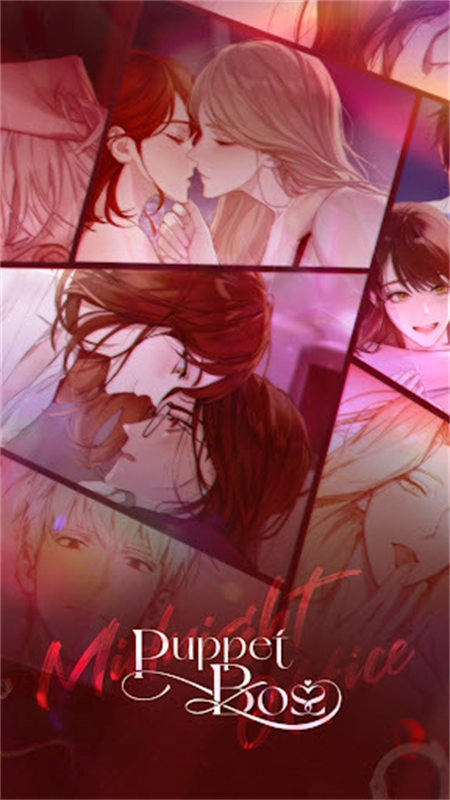 puppet boss截图2