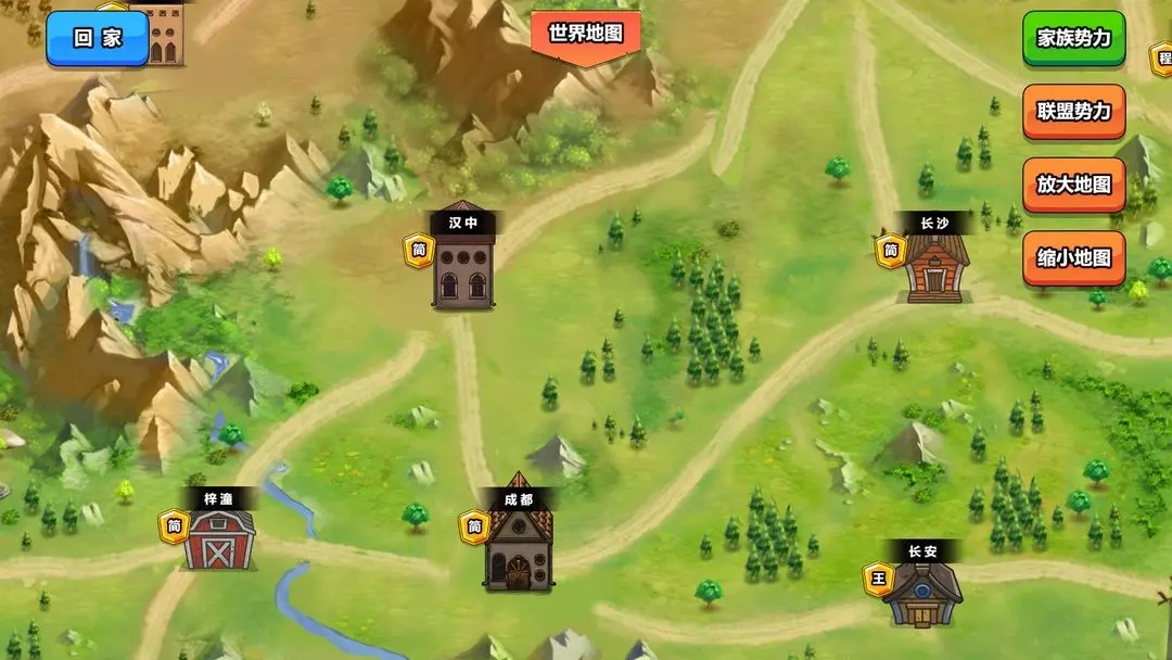 代号家族崛起截图4