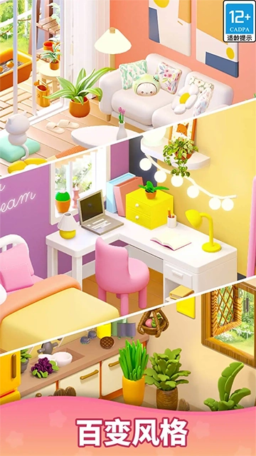 环游点点消手机版(1)