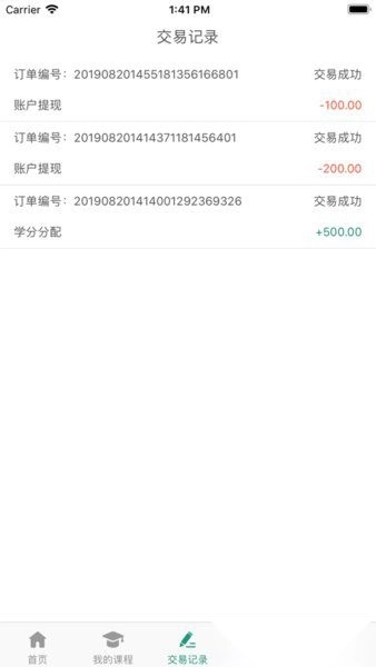 职星匠校手机版图2