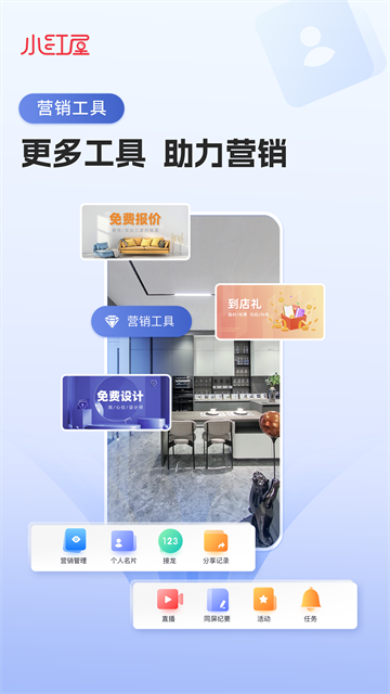 小红屋全景相机5