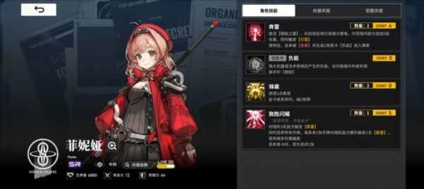 雷索納斯手機(jī)版截圖1