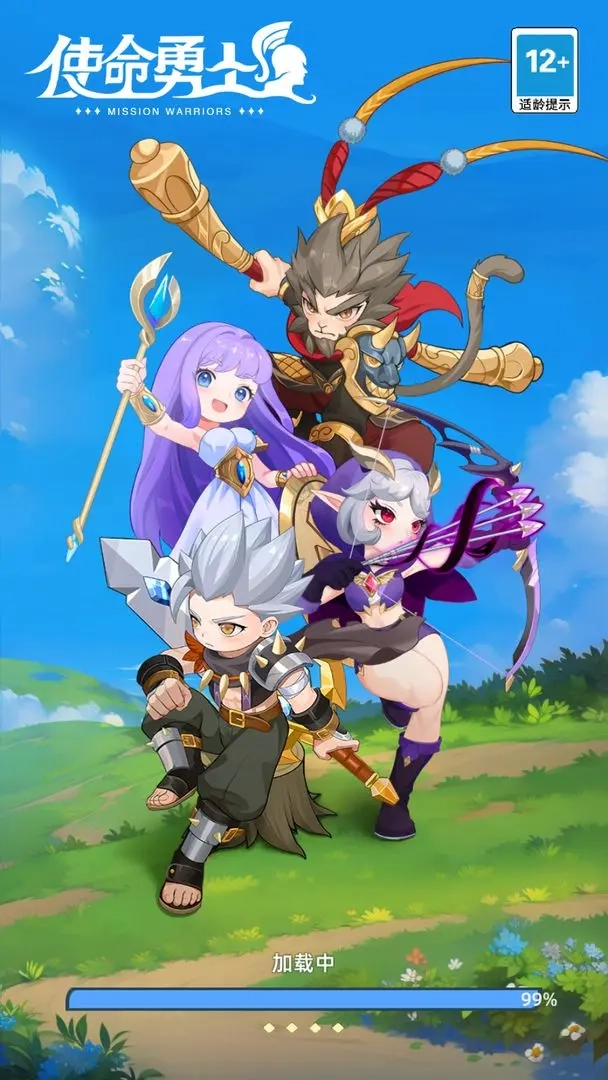 使命勇士截圖3