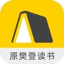 樊登读书免费版