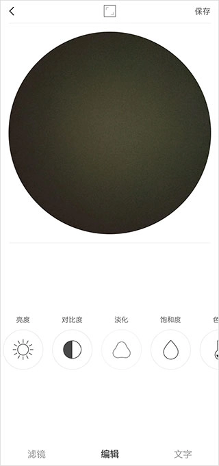videostar汉化版图3