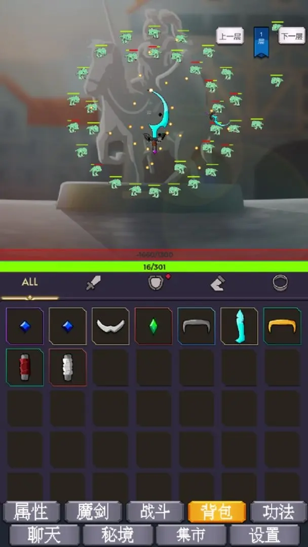 我为魔剑当镇诸天万界图2