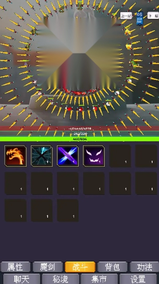 我为魔剑当镇诸天万界图3