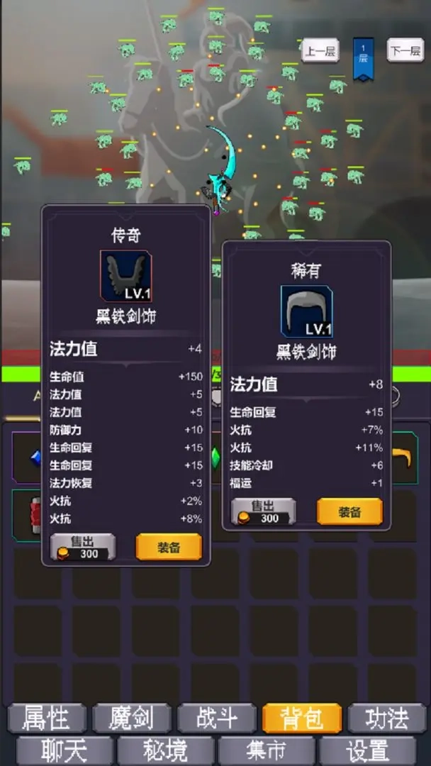 我为魔剑当镇诸天万界图7