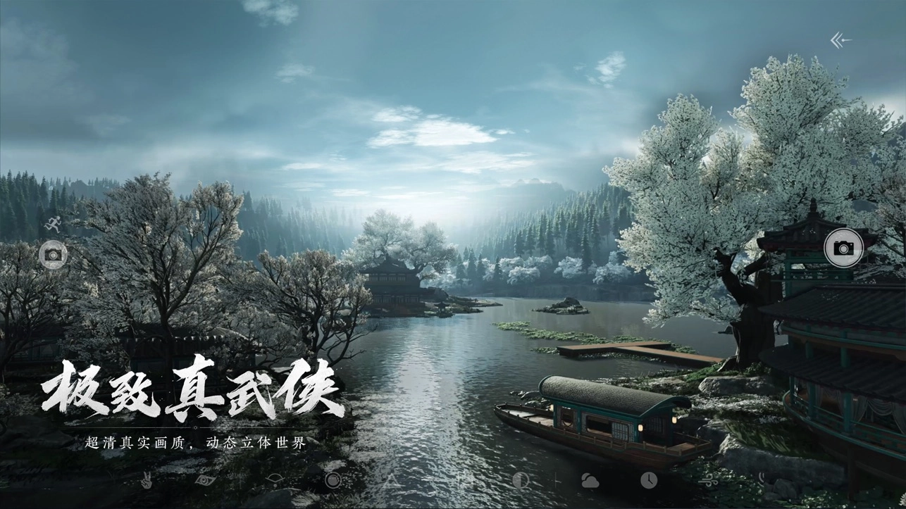 燕云十六声游戏