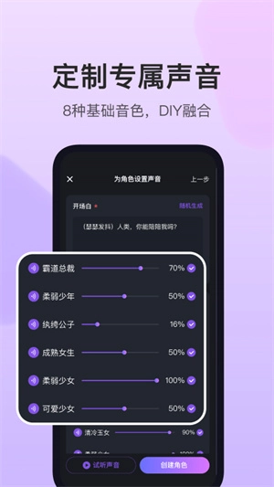異世界回響截圖3