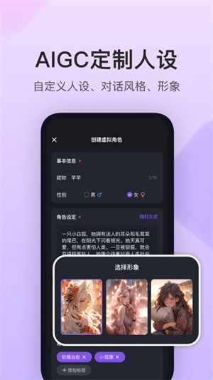 異世界回響截圖2