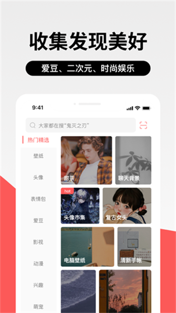 堆糖2