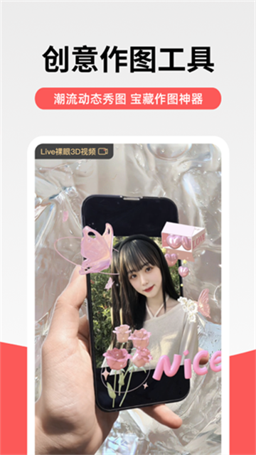 堆糖3