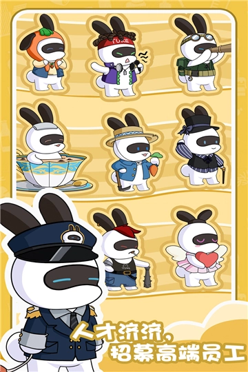 兔克的餐厅手机版图1