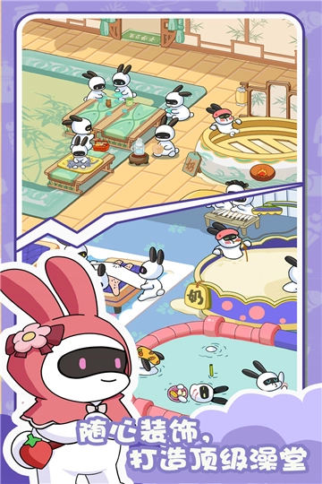 兔克的餐厅手机版图4