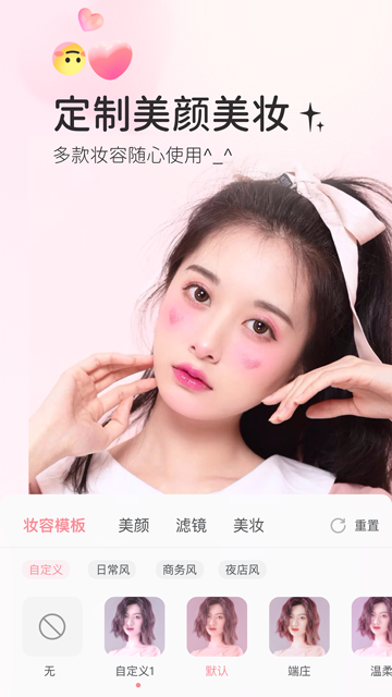 多萌截图0