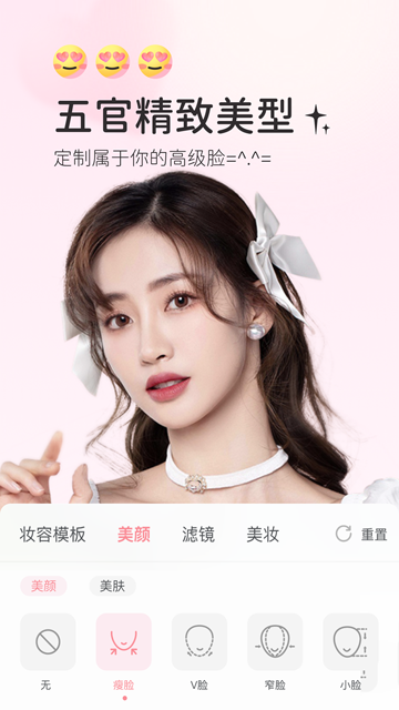 多萌截图1