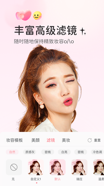 多萌截图3