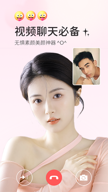 多萌截图4
