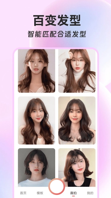 ins特效相機(jī)截圖0