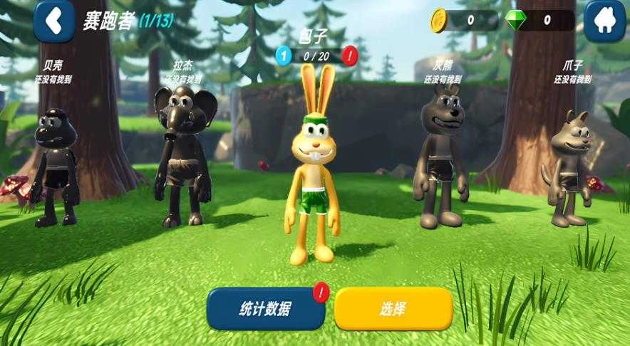 动物森林运动会老版图3