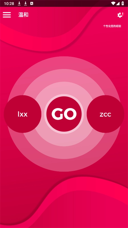 couple game情侣游戏(2)