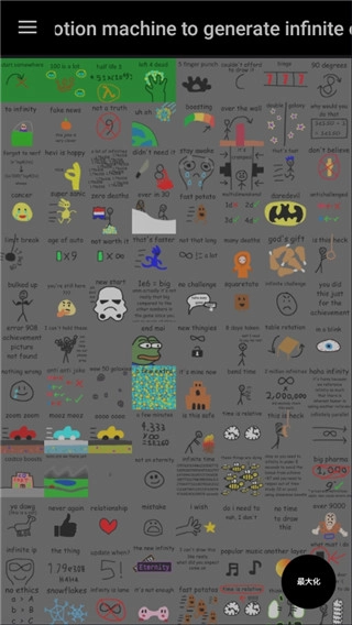 反物质维度截图3