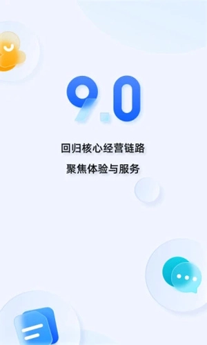 千牛商家版图1