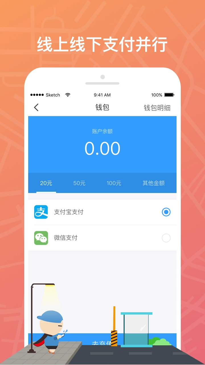 云泊截图1