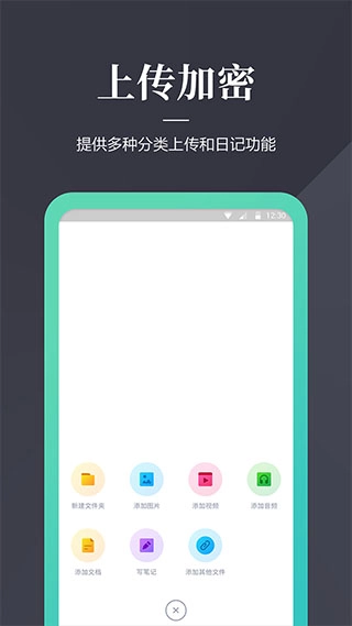 加密狗截图0