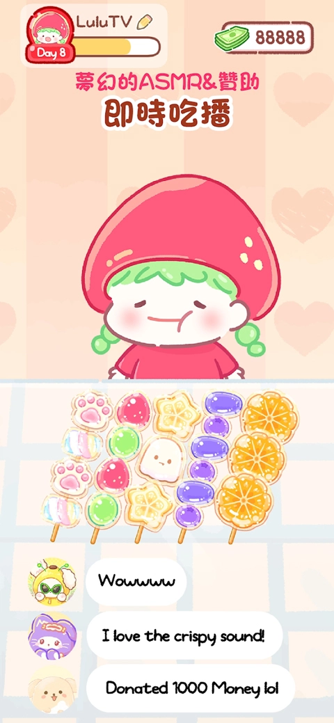 糖葫芦达人汉化版图1