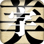 字体美化大师vivo