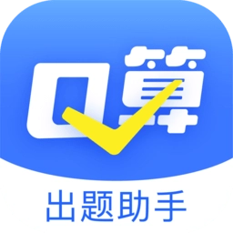 口算出题家长助手