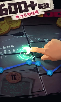 独奏骑士中文版