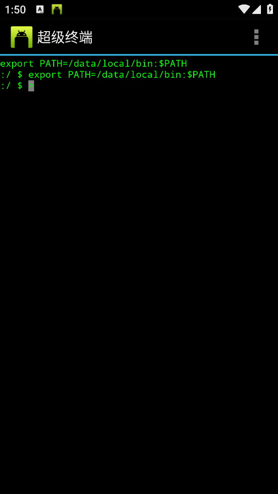 超级终端(Better Terminal Emulator Pro)2